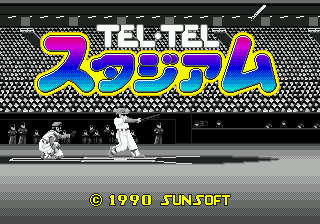 Tel-Tel Stadium title screen for Sega Mega Drive